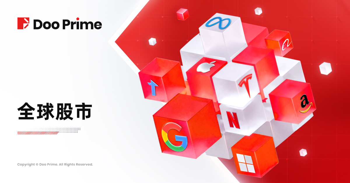 全球股市 | 道指与标普指数收跌,AI 牛股 AppLovin 盘后飙升 29%